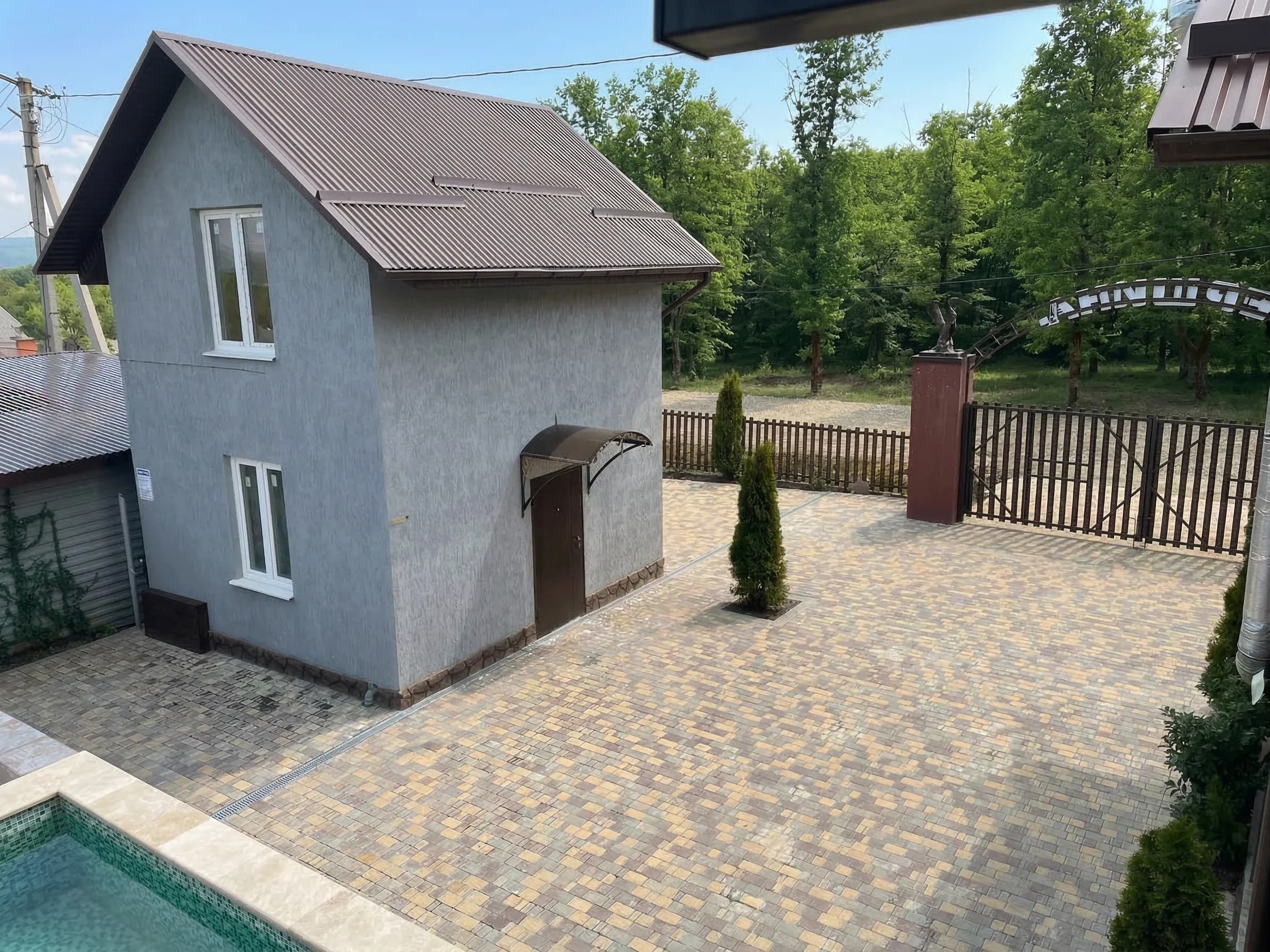 Территория